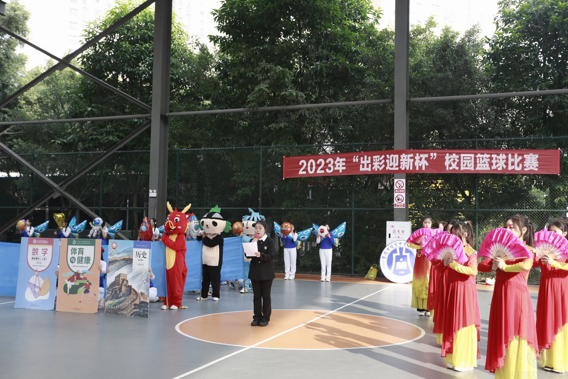 聚力同行，迎“籃”而上