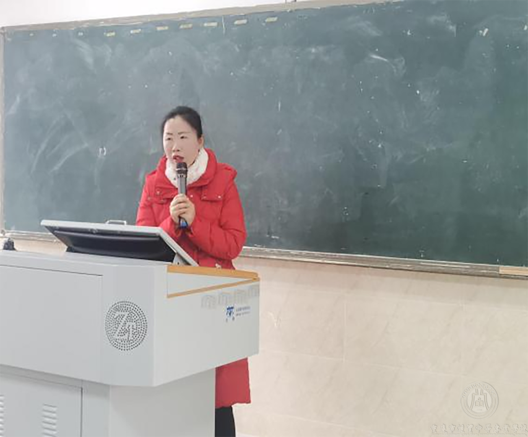 牢記立德樹人初心，踐行為黨育人使命——重慶市經(jīng)貿(mào)中等專業(yè)學(xué)校開展2023-2024學(xué)年寒假教師綜合能力提升活動